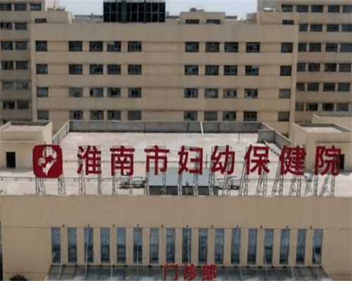 南京专业供卵试管,南京鼓楼医院的试管婴儿费用