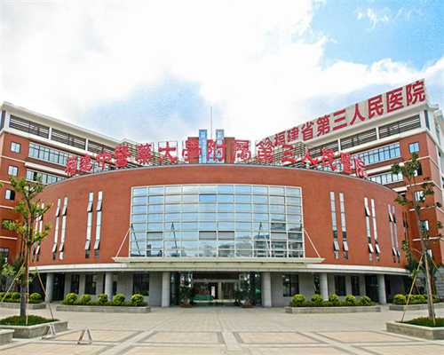 (a)代孕高薪招聘,梅州黄塘医院可以做三代试管婴儿选男女吗？
