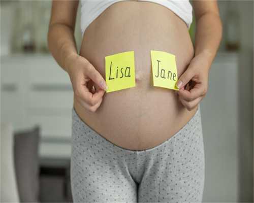 (a)代孕小男孩,菏泽试管婴儿医院大全2023助孕机构费用、成功率排名