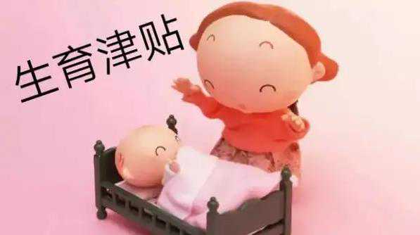 南京助孕最好的机构 2022南京鼓楼医院可以做三代试管选择胚胎男女吗？ ‘晨尿