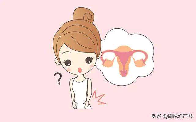 43岁女性月经期子宫内膜厚度正常范围是多少mm？